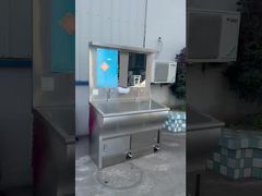 يغسل بالوعة
